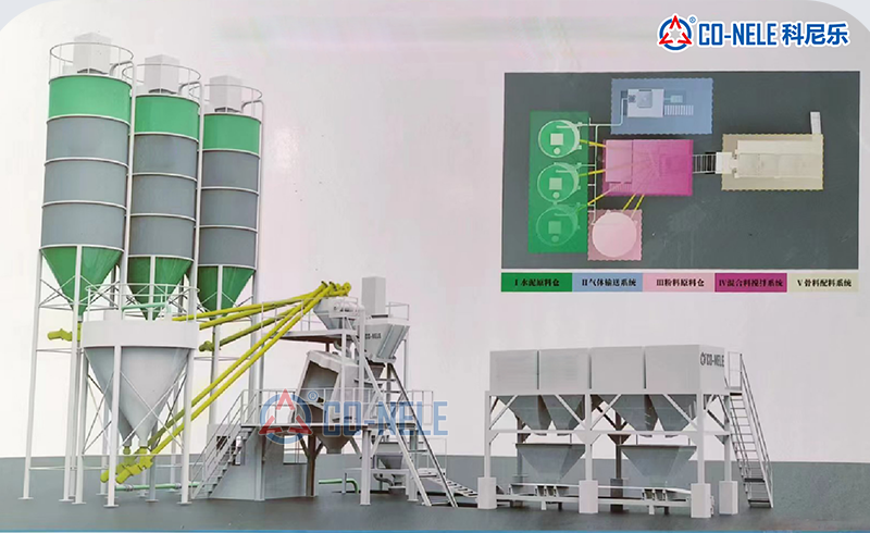 UHPC (Ultra-High Performance Concrete) Mixer